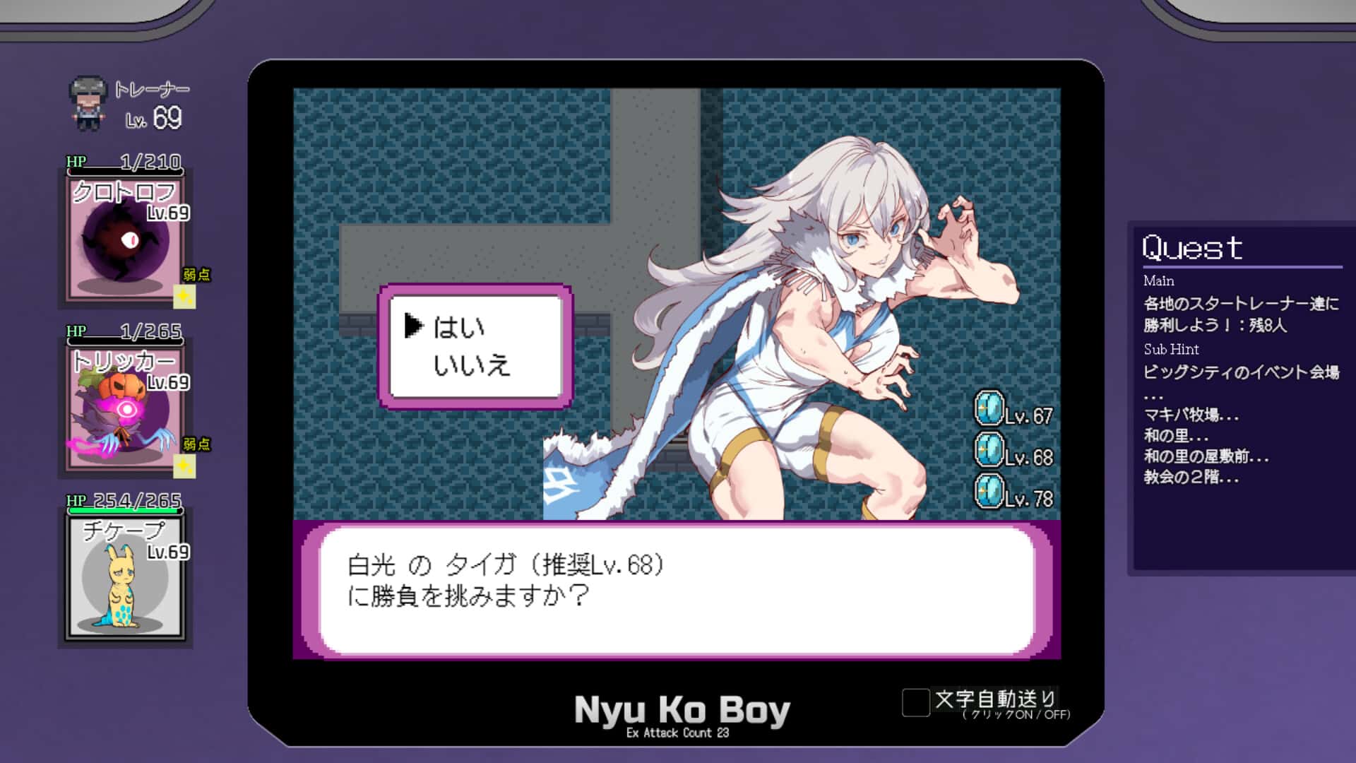 游戏画面4
